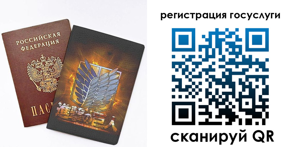 прописка ребенка в Оленегорске